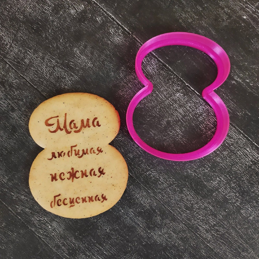 8-ка №13